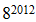 星光公考
