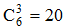 星光公考