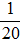 星光公考