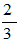 星光公考