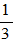 星光公考