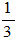 星光公考