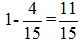 星光公考