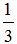 星光公考