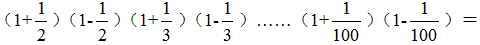 星光公考