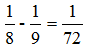 星光公考