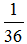 星光公考