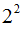 星光公考