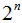 星光公考