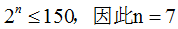 星光公考