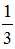 星光公考