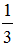星光公考