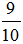星光公考
