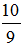 星光公考