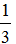 小麦公考