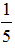 星光公考
