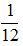 星光公考