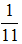 星光公考