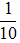 星光公考