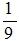 星光公考