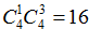 星光公考