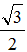 星光公考