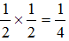 星光公考