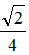 星光公考