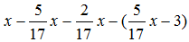 星光公考