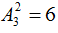 星光公考