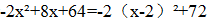 星光公考
