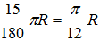星光公考