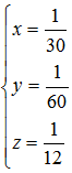 星光公考
