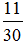 星光公考