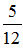 星光公考
