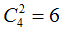 星光公考
