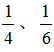 星光公考
