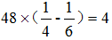 星光公考