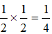 星光公考