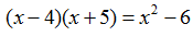 星光公考