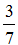 星光公考