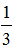 星光公考
