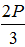 小麦公考