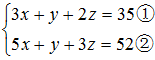 星光公考