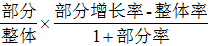 星光公考