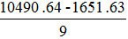 星光公考
