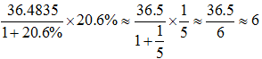 星光公考