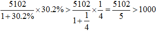 星光公考
