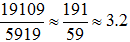 星光公考