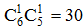 星光公考